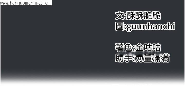 韩国漫画我家的女房客韩漫_我家的女房客-第14话-扑倒小弟弟的姐姐在线免费阅读-韩国漫画-第174张图片