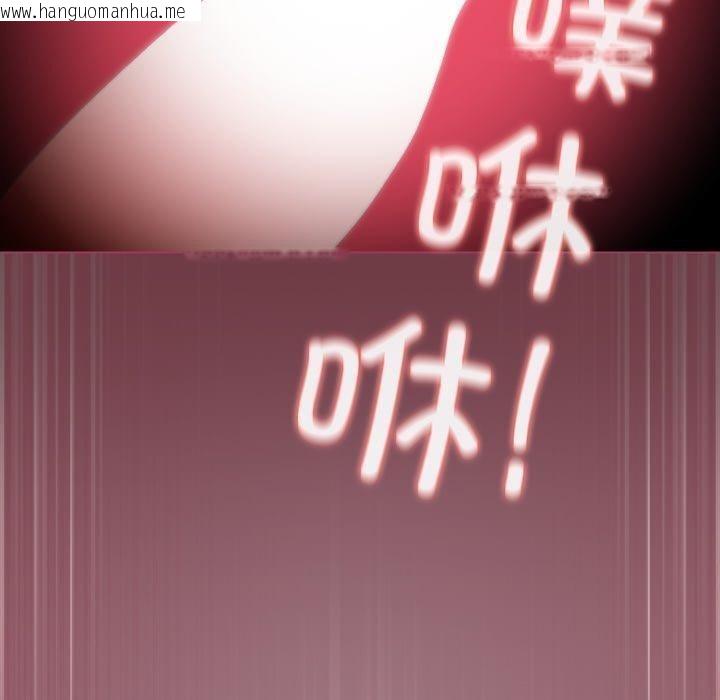 韩国漫画配角的生存任务韩漫_配角的生存任务-第15话在线免费阅读-韩国漫画-第90张图片