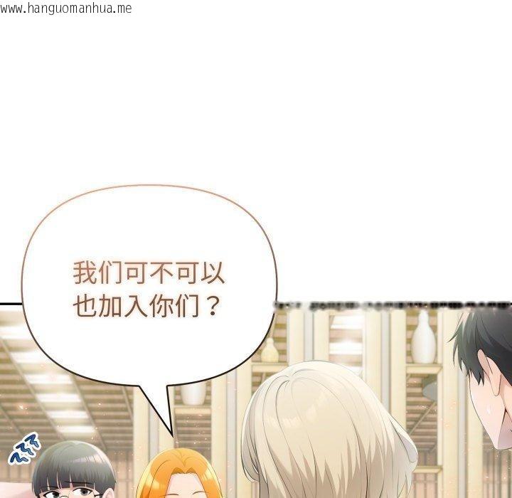 韩国漫画夫妇游戏韩漫_夫妇游戏-第28话在线免费阅读-韩国漫画-第83张图片