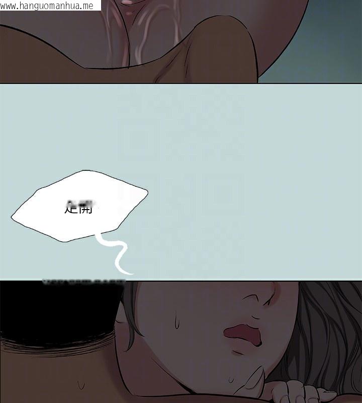 韩国漫画纵夏夜之梦(无码版)韩漫_纵夏夜之梦(无码版)-第86话-小穴这么湿还说不要在线免费阅读-韩国漫画-第59张图片