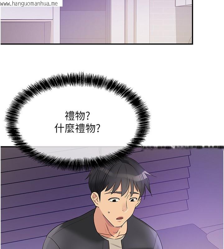 韩国漫画洞洞杂货店韩漫_洞洞杂货店-第132话-今天可以不戴套喔在线免费阅读-韩国漫画-第40张图片