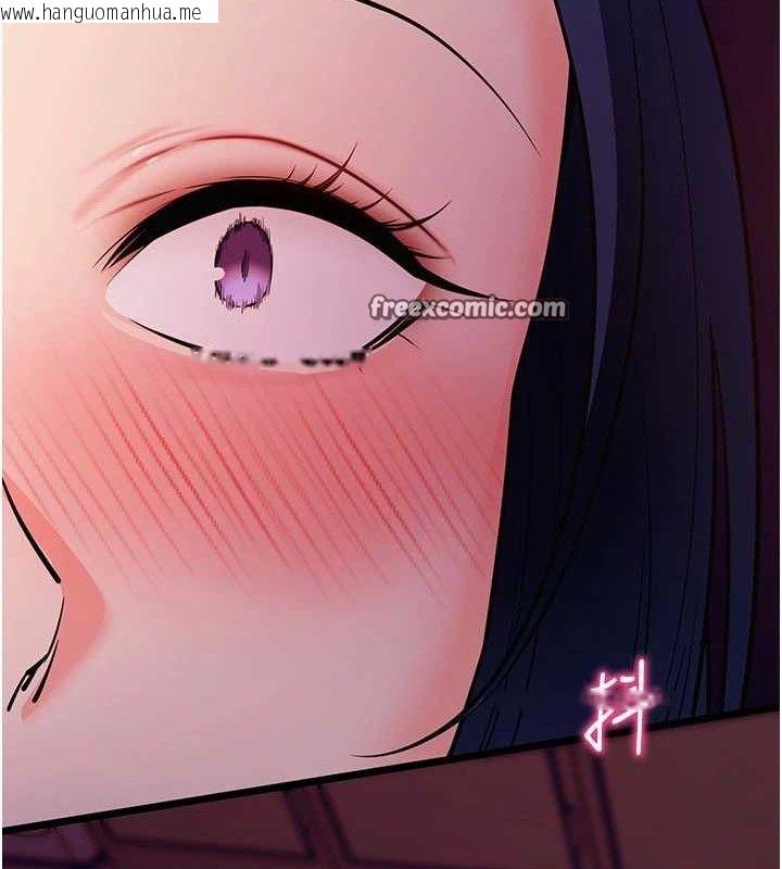 韩国漫画拜脱拜脱App韩漫_拜脱拜脱App-第16话-校园女神的喷水秀在线免费阅读-韩国漫画-第126张图片