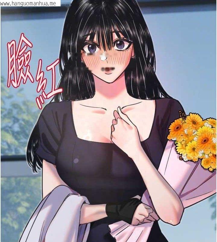 韩国漫画守护天使韩漫_守护天使-第35话-现在是要跟我告白吗?!在线免费阅读-韩国漫画-第83张图片