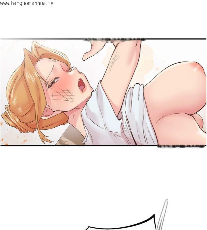 韩国漫画下一颤，性福韩漫_下一颤，性福-第30话-裤裆湿成一片在线免费阅读-韩国漫画-第10张图片