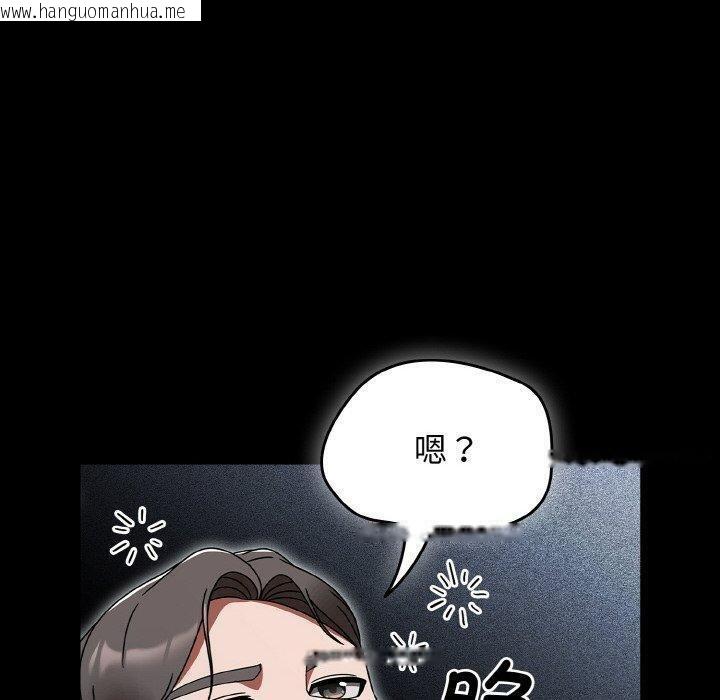韩国漫画热情拳击馆韩漫_热情拳击馆-第27话在线免费阅读-韩国漫画-第60张图片