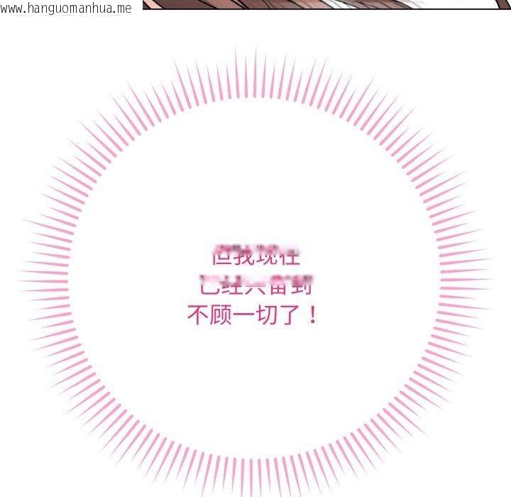 韩国漫画最后的冲刺韩漫_最后的冲刺-第15话在线免费阅读-韩国漫画-第157张图片