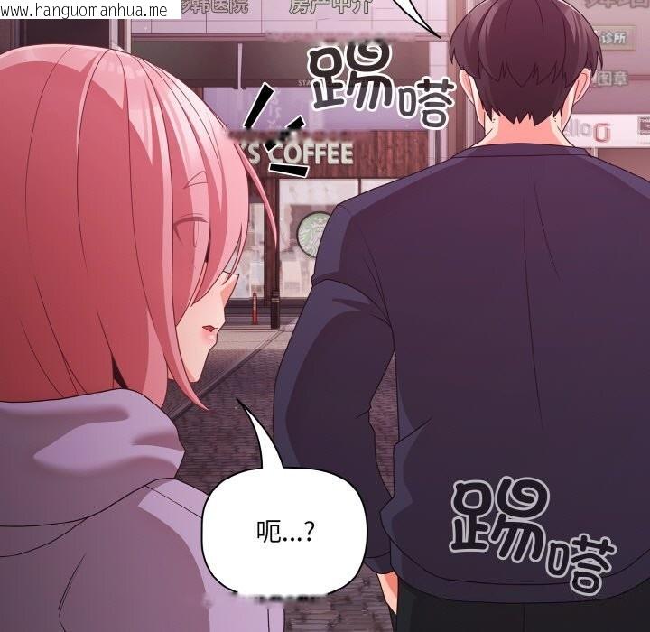 韩国漫画幸福来得太突然韩漫_幸福来得太突然-第27话在线免费阅读-韩国漫画-第167张图片