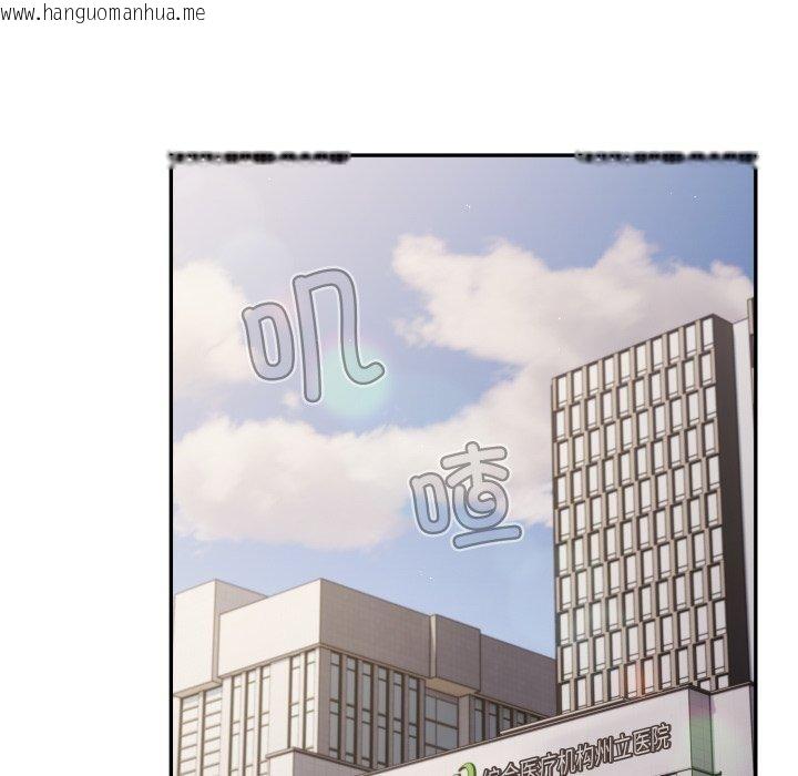 韩国漫画游戏不能这样玩/游戏规则我来定韩漫_游戏不能这样玩/游戏规则我来定-第103话在线免费阅读-韩国漫画-第107张图片