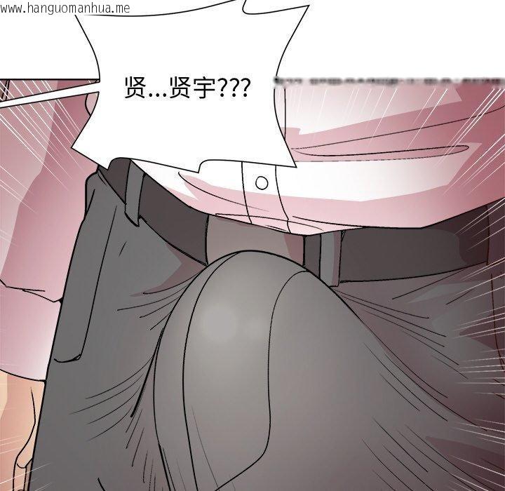 韩国漫画和美女上司玩游戏韩漫_和美女上司玩游戏-第57话在线免费阅读-韩国漫画-第16张图片