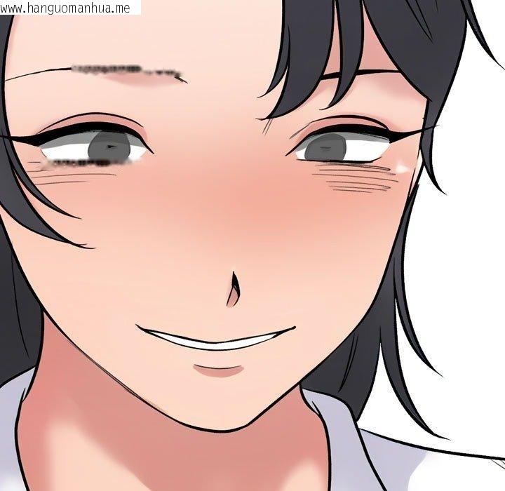 韩国漫画同事换换爱韩漫_同事换换爱-第221话在线免费阅读-韩国漫画-第155张图片