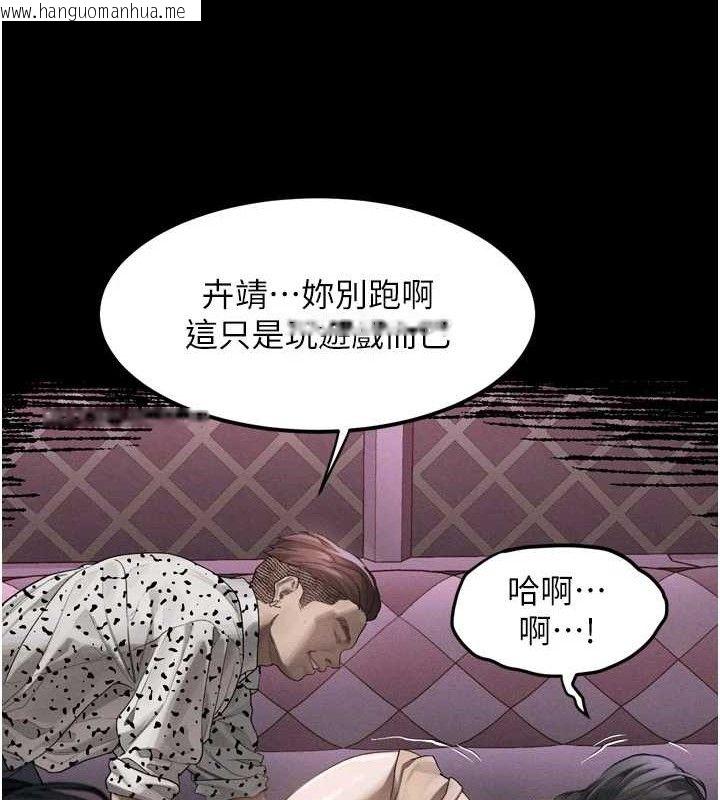 韩国漫画堕落物语2韩漫_堕落物语2-第10话-越绿越性奋在线免费阅读-韩国漫画-第50张图片