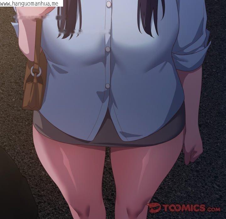 韩国漫画喵来的恋爱韩漫_喵来的恋爱-第20话在线免费阅读-韩国漫画-第60张图片