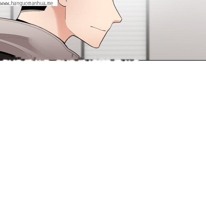 韩国漫画配角的生存任务韩漫_配角的生存任务-第17话在线免费阅读-韩国漫画-第134张图片