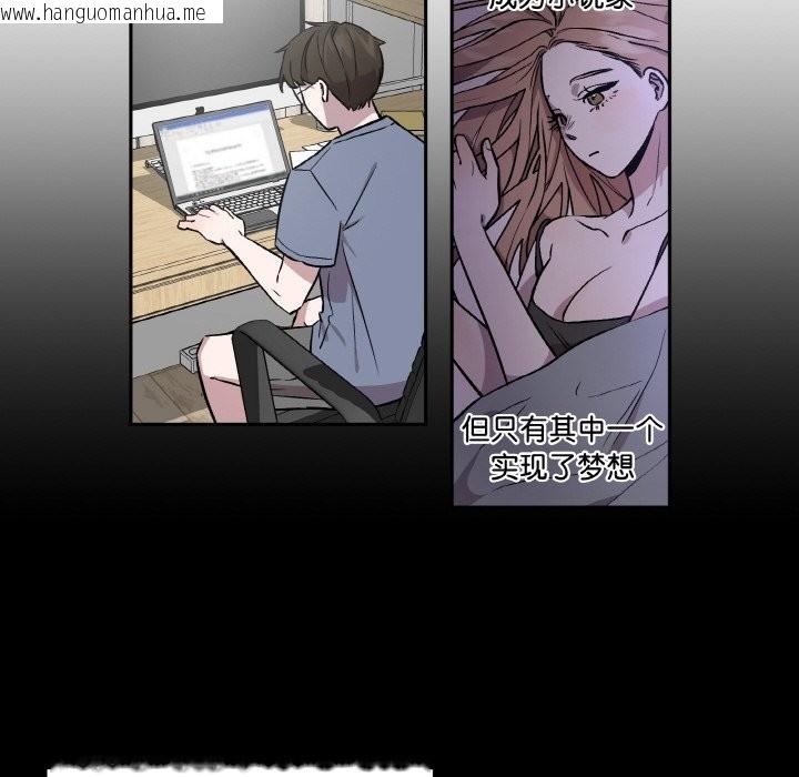 韩国漫画附属品少女的叛逆期韩漫_附属品少女的叛逆期-第1话在线免费阅读-韩国漫画-第74张图片