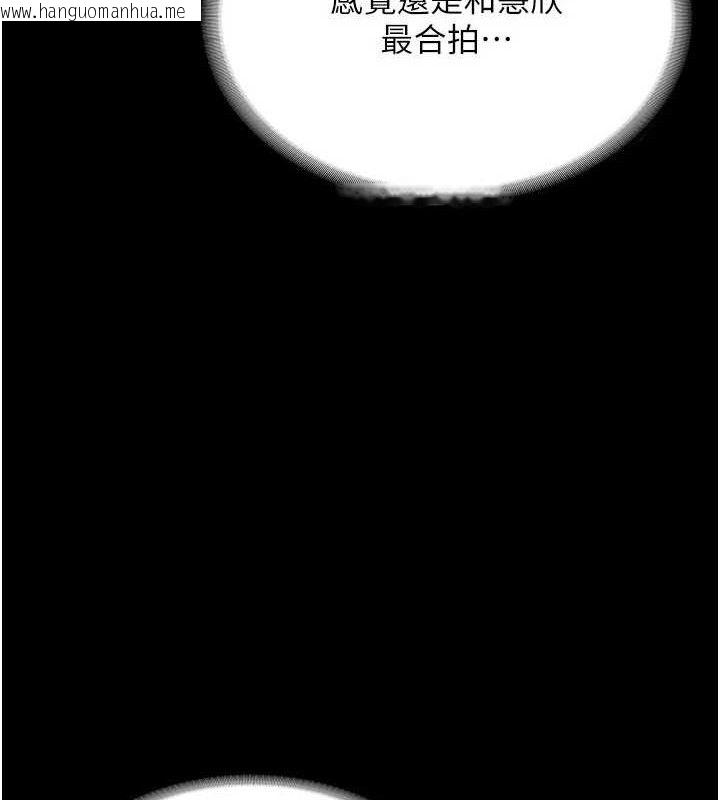 韩国漫画老板娘的诱惑韩漫_老板娘的诱惑-第57话-只有我能跟妳做在线免费阅读-韩国漫画-第101张图片