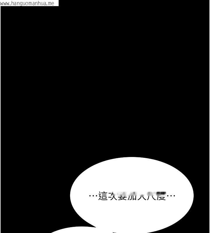 韩国漫画老板娘的诱惑韩漫_老板娘的诱惑-第58话-淫乱的欲擒故纵在线免费阅读-韩国漫画-第79张图片