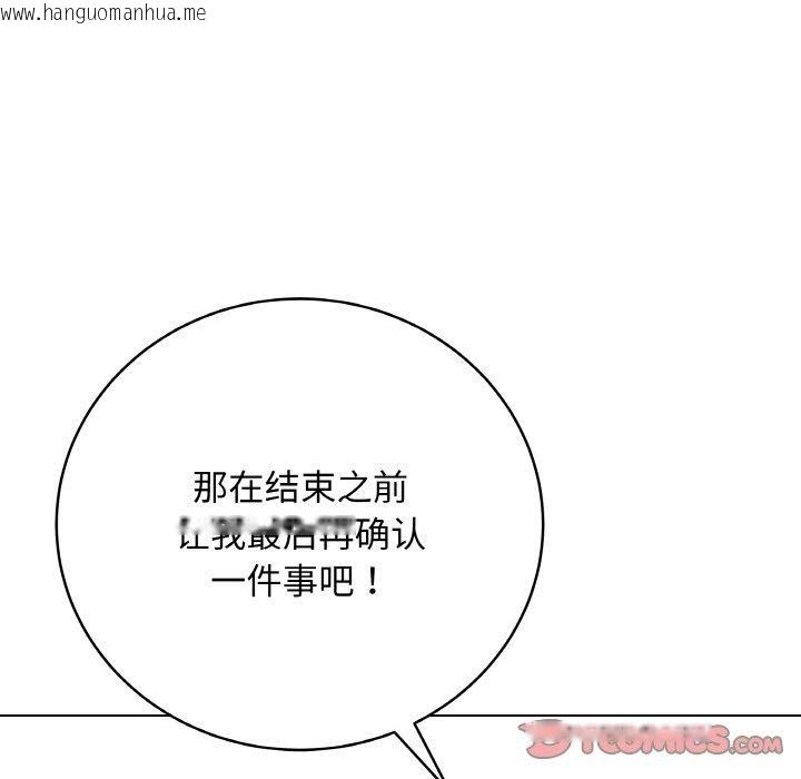 韩国漫画最后的冲刺韩漫_最后的冲刺-第13话在线免费阅读-韩国漫画-第184张图片