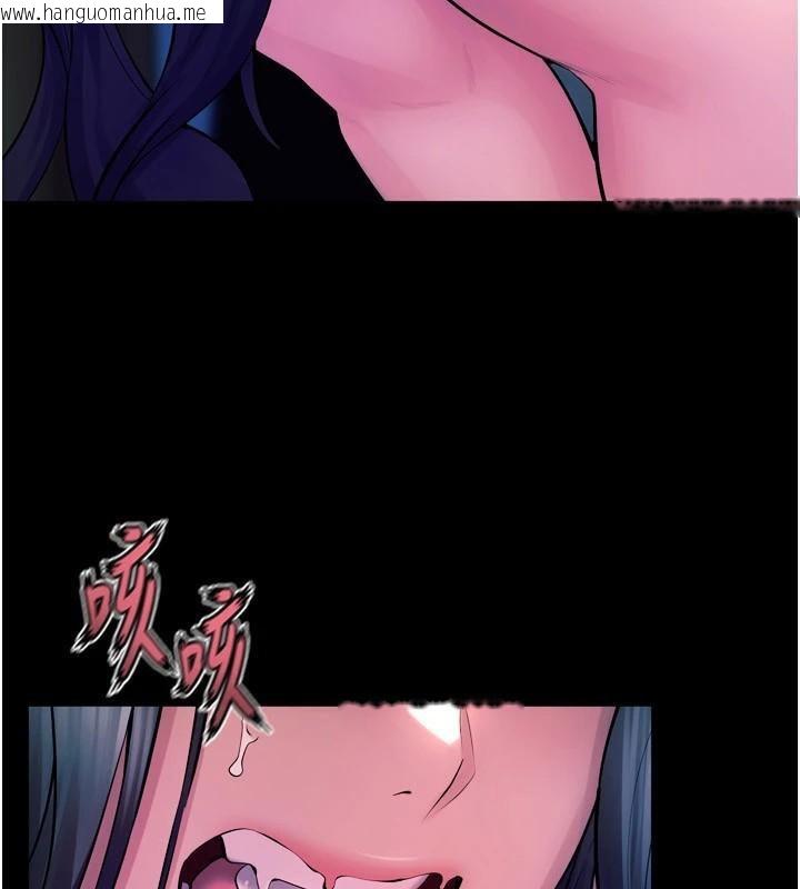 韩国漫画狱火重生韩漫_狱火重生-第22话-妳明明很想要还给我装?在线免费阅读-韩国漫画-第179张图片