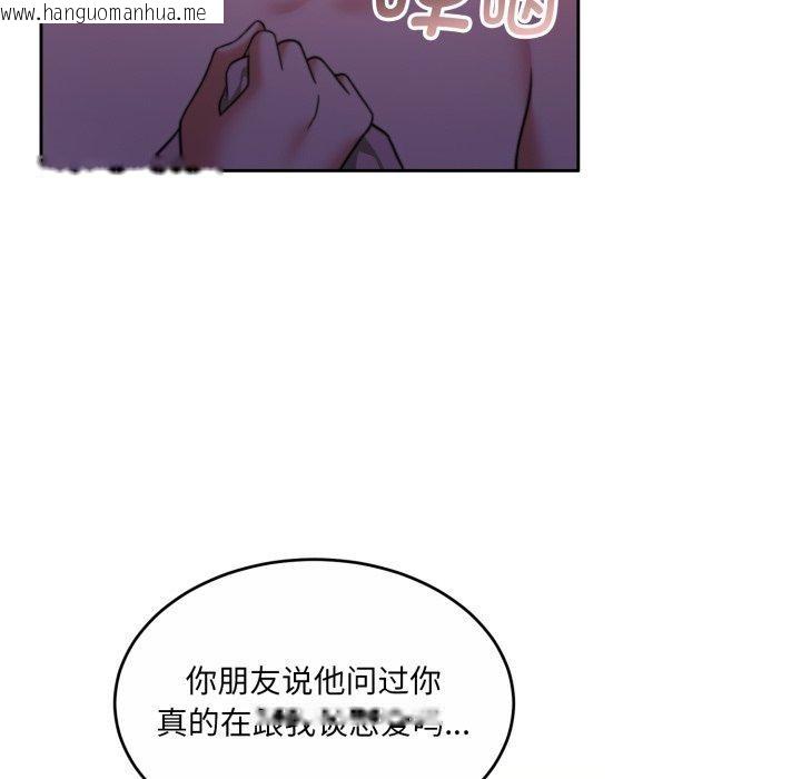 韩国漫画怀孕契约韩漫_怀孕契约-第37话在线免费阅读-韩国漫画-第32张图片