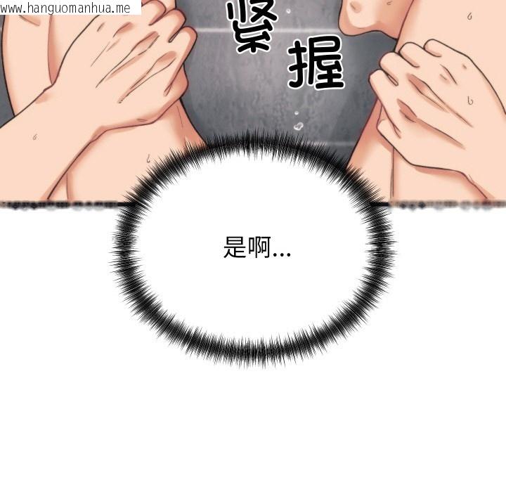 韩国漫画少爷的替身韩漫_少爷的替身-第1话在线免费阅读-韩国漫画-第104张图片