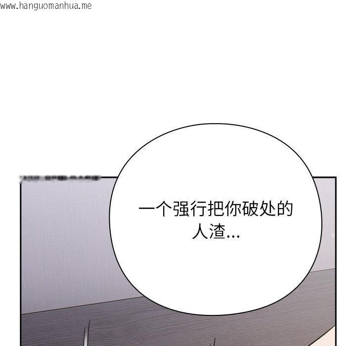 韩国漫画摸鱼生存指南韩漫_摸鱼生存指南-第3话在线免费阅读-韩国漫画-第218张图片