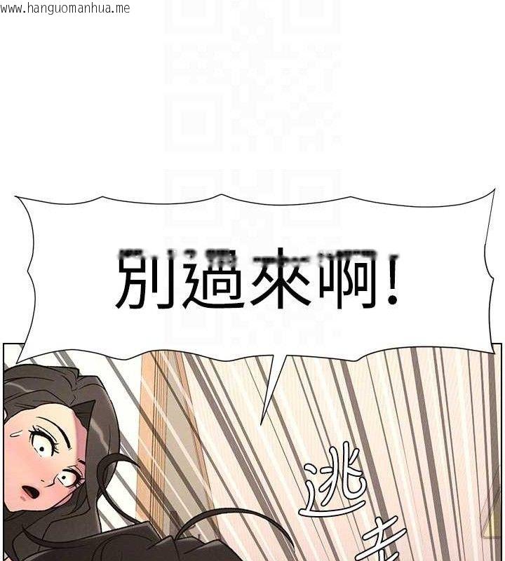 韩国漫画兄妹的秘密授课韩漫_兄妹的秘密授课-第61话-在超商随机查「水」表在线免费阅读-韩国漫画-第80张图片