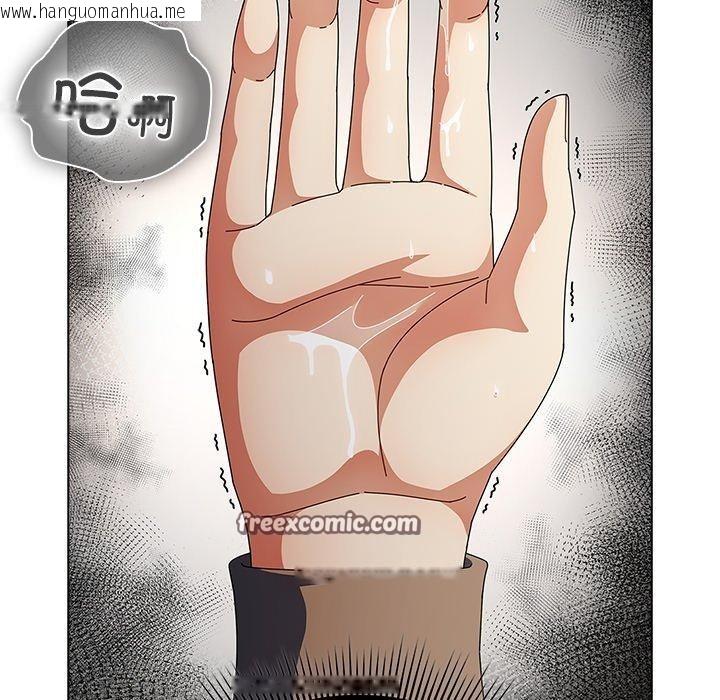 韩国漫画请弄脏我的女朋友韩漫_请弄脏我的女朋友-第6话在线免费阅读-韩国漫画-第84张图片