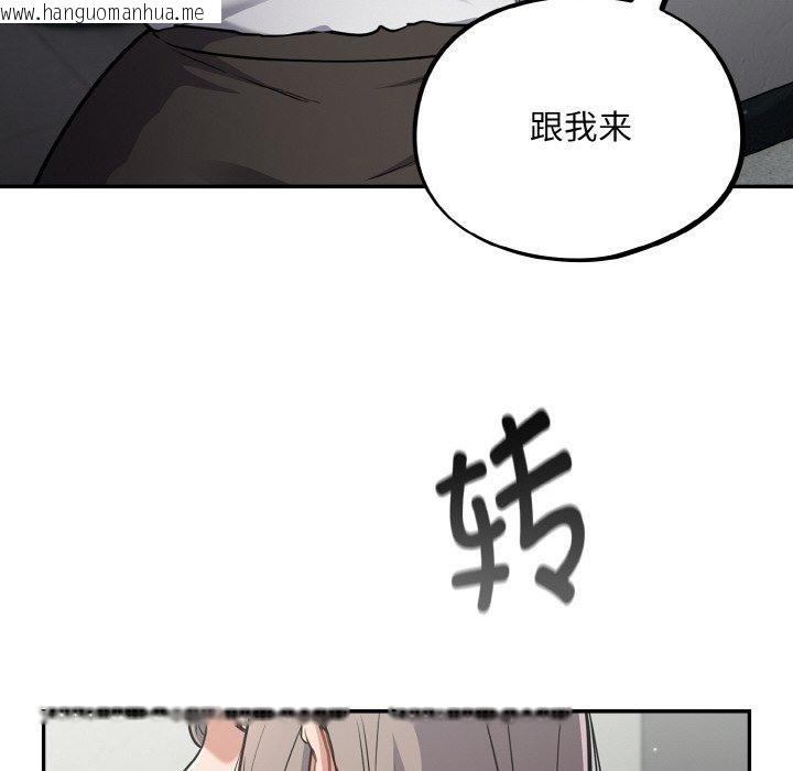 韩国漫画傻瓜病毒韩漫_傻瓜病毒-第23话在线免费阅读-韩国漫画-第136张图片