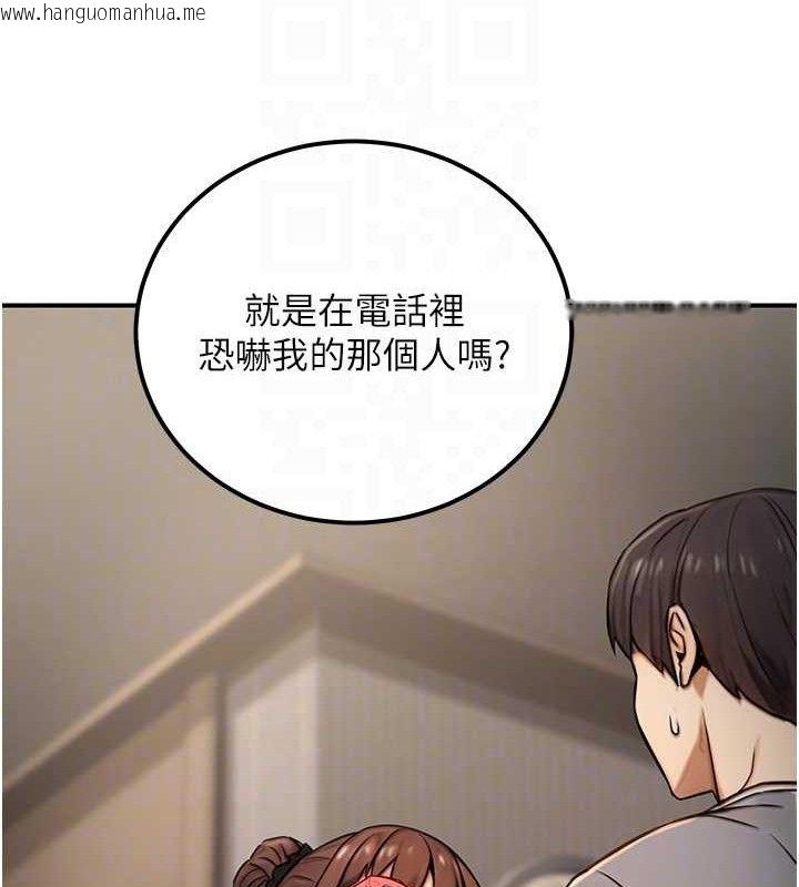 韩国漫画公务员的桃色副业韩漫_公务员的桃色副业-第19话-随叫随到的泄欲玩具在线免费阅读-韩国漫画-第20张图片