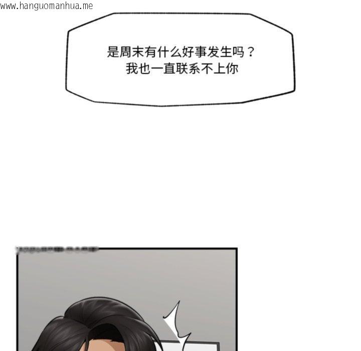 韩国漫画催眠手机韩漫_催眠手机-第22话在线免费阅读-韩国漫画-第159张图片
