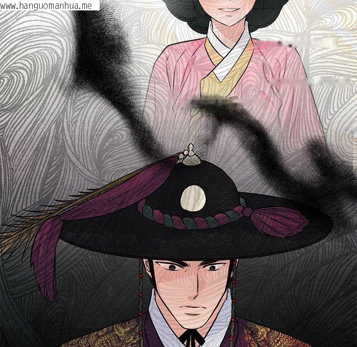 韩国漫画狂眼韩漫_狂眼-第67话在线免费阅读-韩国漫画-第97张图片