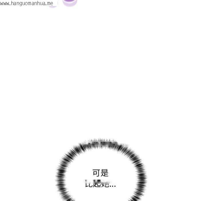 韩国漫画当狗不丢人韩漫_当狗不丢人-第8话在线免费阅读-韩国漫画-第124张图片