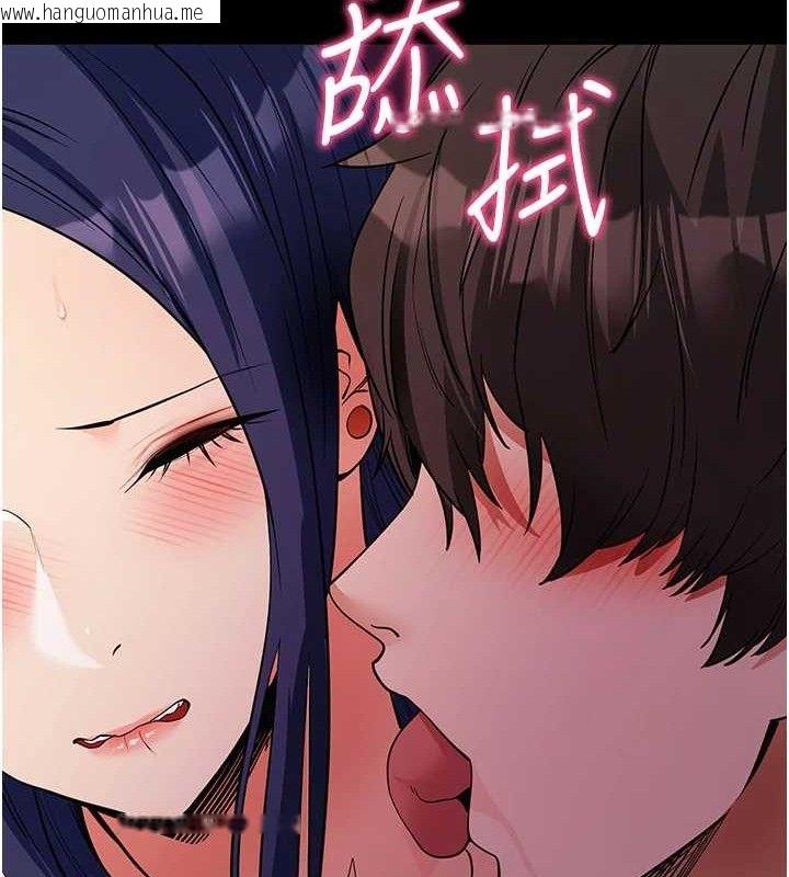 韩国漫画拜脱拜脱App韩漫_拜脱拜脱App-第17话-我可不是取悦你的玩物在线免费阅读-韩国漫画-第133张图片