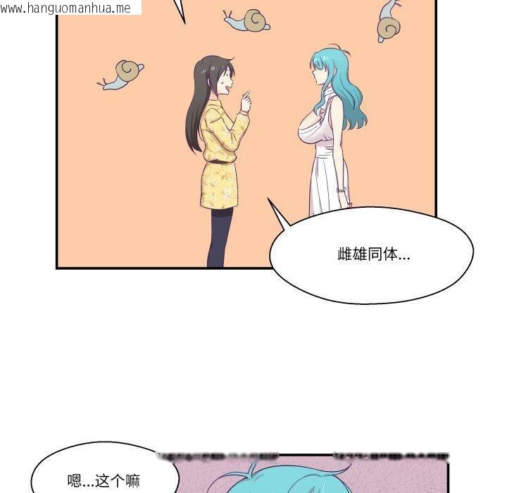 韩国漫画柔软的爱人韩漫_柔软的爱人-第10话在线免费阅读-韩国漫画-第57张图片