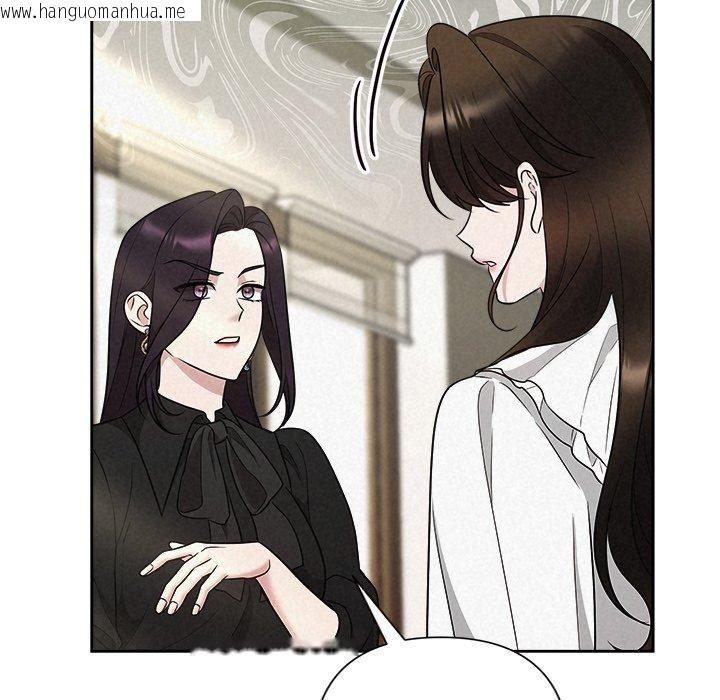 韩国漫画被吞噬的夜韩漫_被吞噬的夜-第41话在线免费阅读-韩国漫画-第65张图片