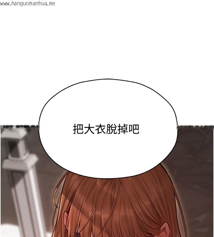 韩国漫画人妻猎人韩漫_人妻猎人-第84话-陪贵夫人享受围观砲在线免费阅读-韩国漫画-第29张图片