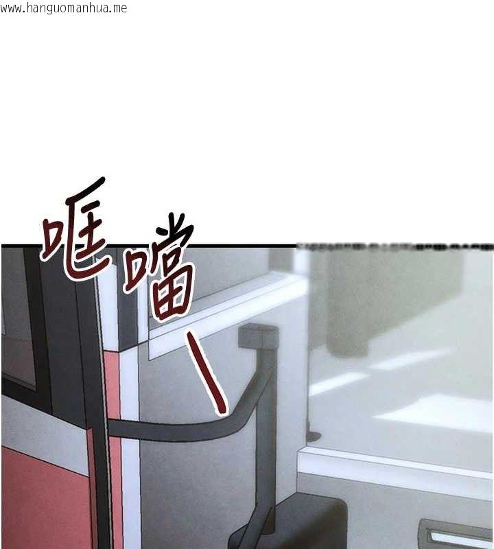 韩国漫画足球型男脱单指南韩漫_足球型男脱单指南-第9话-随传随到肉便器在线免费阅读-韩国漫画-第103张图片