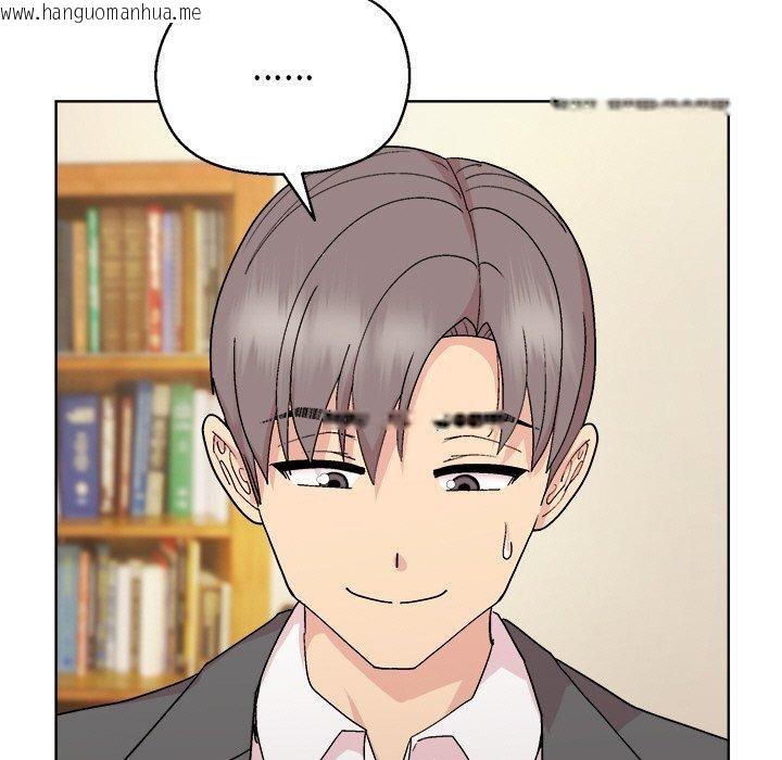 韩国漫画和美女上司玩游戏韩漫_和美女上司玩游戏-第56话在线免费阅读-韩国漫画-第69张图片