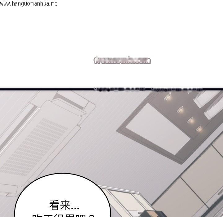 韩国漫画少爷的替身韩漫_少爷的替身-第2话在线免费阅读-韩国漫画-第84张图片
