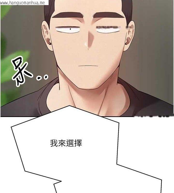 韩国漫画币转人生韩漫_币转人生-第26话-尽情纵欲的生活在线免费阅读-韩国漫画-第14张图片