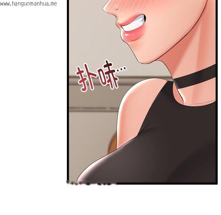 韩国漫画与初恋的意外同居韩漫_与初恋的意外同居-第18话在线免费阅读-韩国漫画-第25张图片