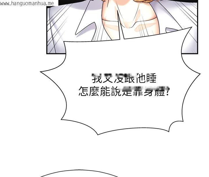 韩国漫画肉体审判韩漫_肉体审判-第4话-口技有待训练的卖身女在线免费阅读-韩国漫画-第18张图片