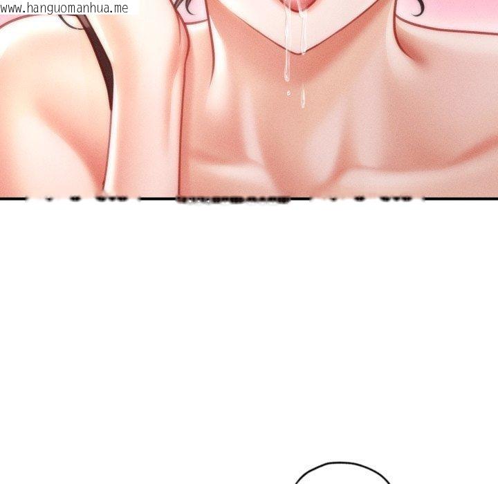 韩国漫画会长家的小儿子韩漫_会长家的小儿子-第17话在线免费阅读-韩国漫画-第73张图片