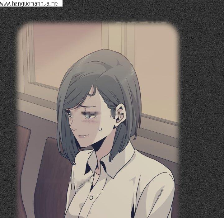 韩国漫画发小碰不得/强制催眠韩漫_发小碰不得/强制催眠-第73话在线免费阅读-韩国漫画-第143张图片