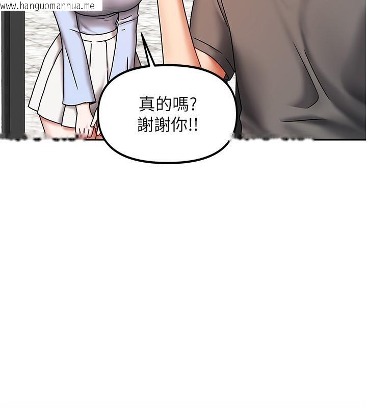 韩国漫画我家的女房客韩漫_我家的女房客-第11话-男生的那里都这么大吗?在线免费阅读-韩国漫画-第34张图片
