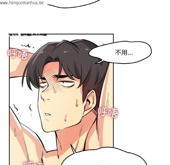韩国漫画爸爸也疯狂韩漫_爸爸也疯狂-第10话在线免费阅读-韩国漫画-第71张图片