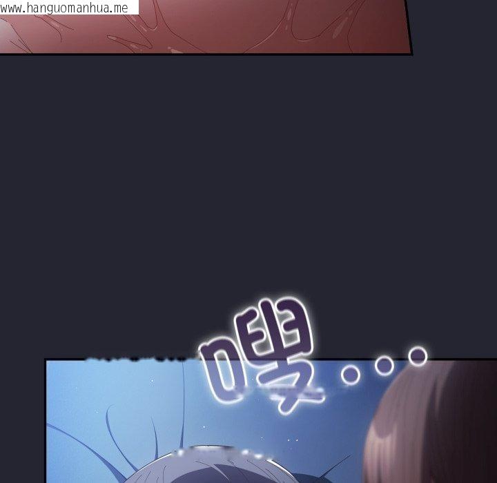 韩国漫画游戏不能这样玩/游戏规则我来定韩漫_游戏不能这样玩/游戏规则我来定-第105话在线免费阅读-韩国漫画-第104张图片