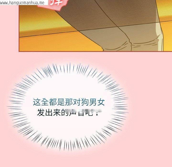 韩国漫画热情拳击馆韩漫_热情拳击馆-第27话在线免费阅读-韩国漫画-第134张图片