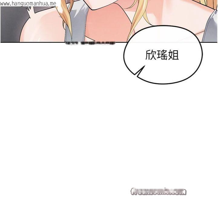 韩国漫画足球型男脱单指南韩漫_足球型男脱单指南-第15话-网球女神的秘密癖好在线免费阅读-韩国漫画-第168张图片