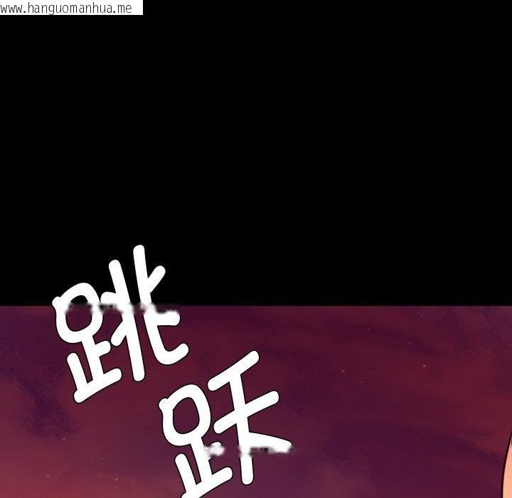 韩国漫画小姐韩漫_小姐-第72话在线免费阅读-韩国漫画-第79张图片